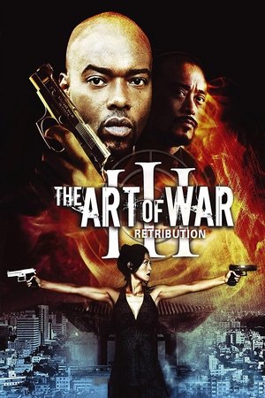 Watch Free The Art of War III: Retribution (2009)