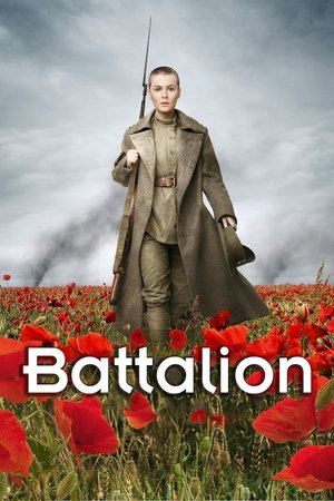 Watch Free Batalon (2015)
