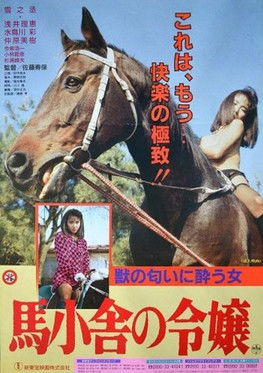 Watch Free Neigh Means Yes (1991)