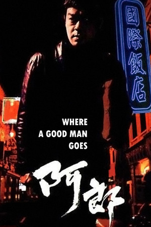 Watch Free Where a Good Man Goes (1999)