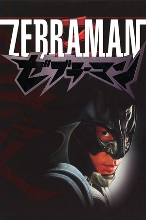 Watch Free Zebraman (2004)