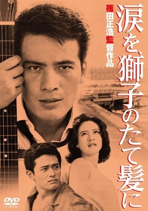 Watch Free Tears on the Lions Mane (1962)