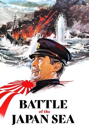 Watch Free Battle of the Japan Sea (1969)