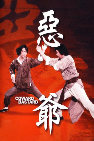Watch Free Coward Bastard (1980)