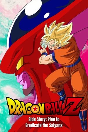 Watch Free Dragon Ball Z: Plan to Eradicate the Saiyans (1993)