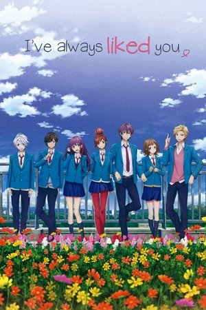 Watch Free I Want to Let You Know That I Love You (2016)