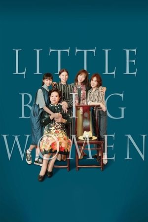 Watch Free Little Big Women (2020)