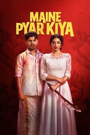 Watch Free Maine Pyar Kiya (2025)
