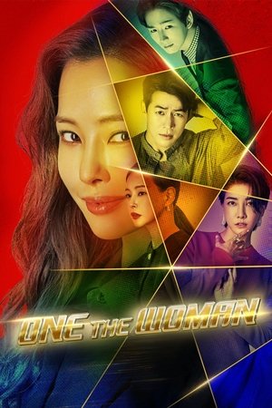 Watch Free Won Deo Umeon (2021 )
