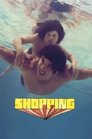 Watch Free Shopping (2013)