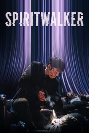 Watch Free Spiritwalker (2020)