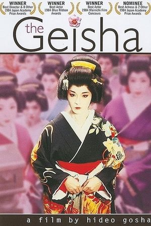 Watch Free Yokiro (1983)
