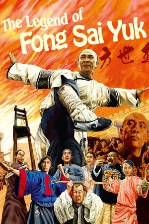 Watch Free The Legend (1993)