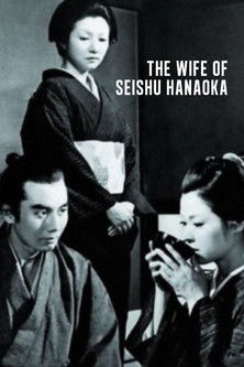 Watch Free The Wife of Seishu Hanaoka (1967)
