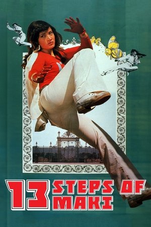 Watch Free Wakai kizoku tachi 13 kaidan no Maki (1975)