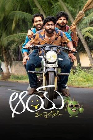 Watch Free AAY (2024)