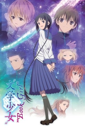 Watch Free Book Girl 2010