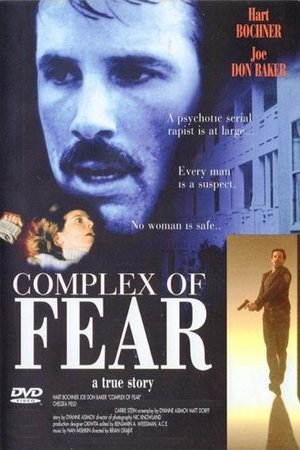 Watch Free Complex of Fear (1993)