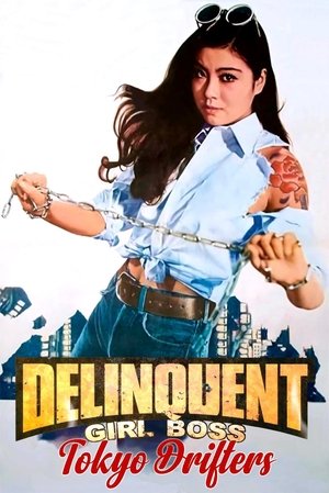 Watch Free Zubekô banchô: Tôkyô nagaremono (1970)