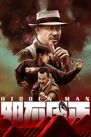 Watch Free Hidden Man (2018)
