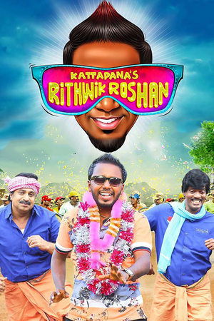 Watch Free Kattappanayile Rithwik Roshan (2016)