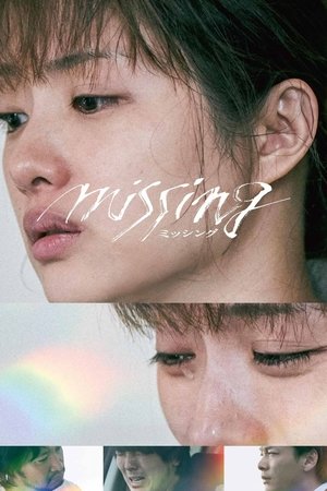 Watch Free Missing (2024)