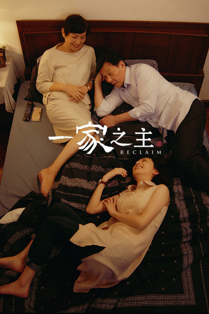 Watch Free Reclaim (2022)