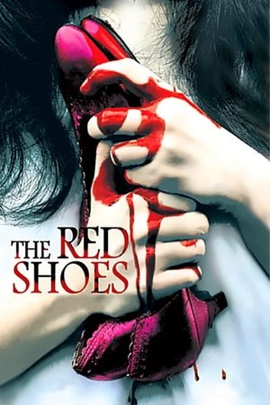 Watch Free Bunhongsin (2005)