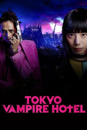 Watch Free Tokyo Vampire Hotel (2017)