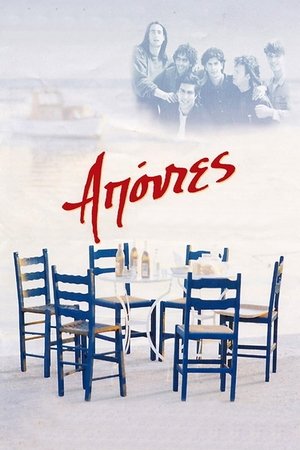 Watch Free Truants (1996)