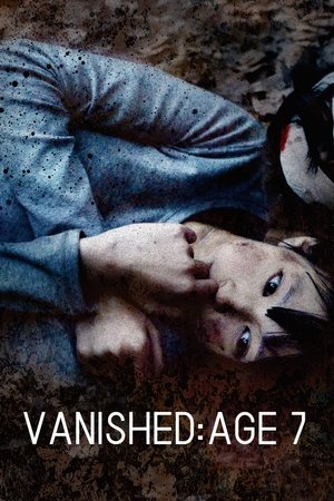Watch Free Nanatsu made wa kami no uchi (2011)