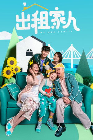 Watch Free We Are Family (2022)