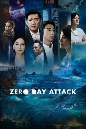 Watch Free Zero Day Attack (2025)