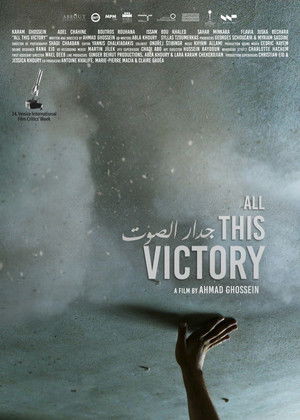Watch Free All This Victory (2019)