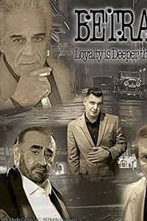Watch Free Betrayal (2023)