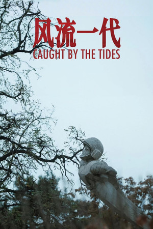 Watch Free Caught by the Tides (2024)