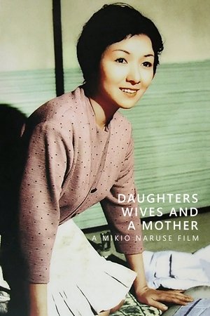 Watch Free Musume tsuma haha (1960)