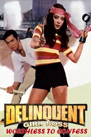 Watch Free Zubekô banchô: Zange no neuchi mo nai (1971)