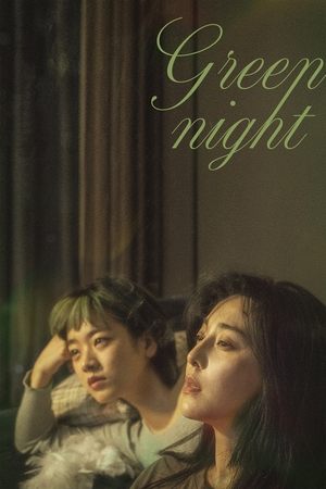 Watch Free Green Night (2023)