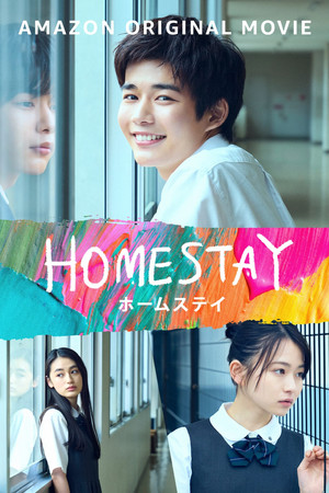 Watch Free Homestay (2022)