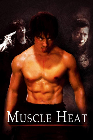 Watch Free Masuru hito (2002)