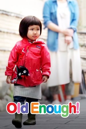 Watch Free Old Enough (1990-)