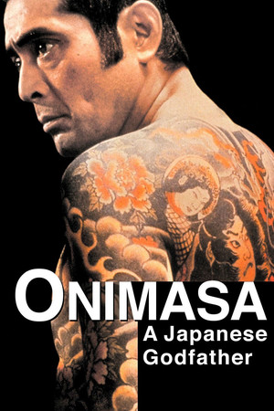 Watch Free Onimasa (1982)