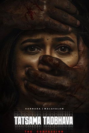 Watch Free Tatsama Tadbhava (2023)