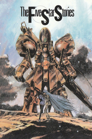 Watch Free Five Star Stories (1989)