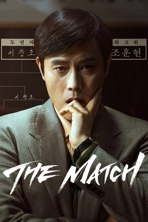 Watch Free The Match (2024)