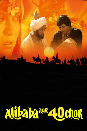 Watch Free Adventures of Ali Baba and the Forty Thieves (1980)