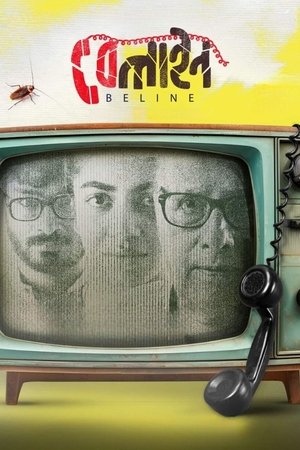 Watch Free Beline (2024)