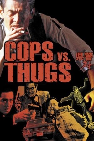 Watch Free Cops vs Thugs (1975)