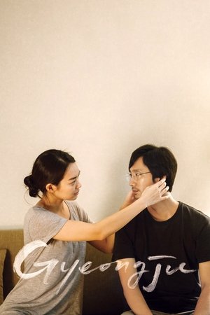 Watch Free Gyeongju (2014)